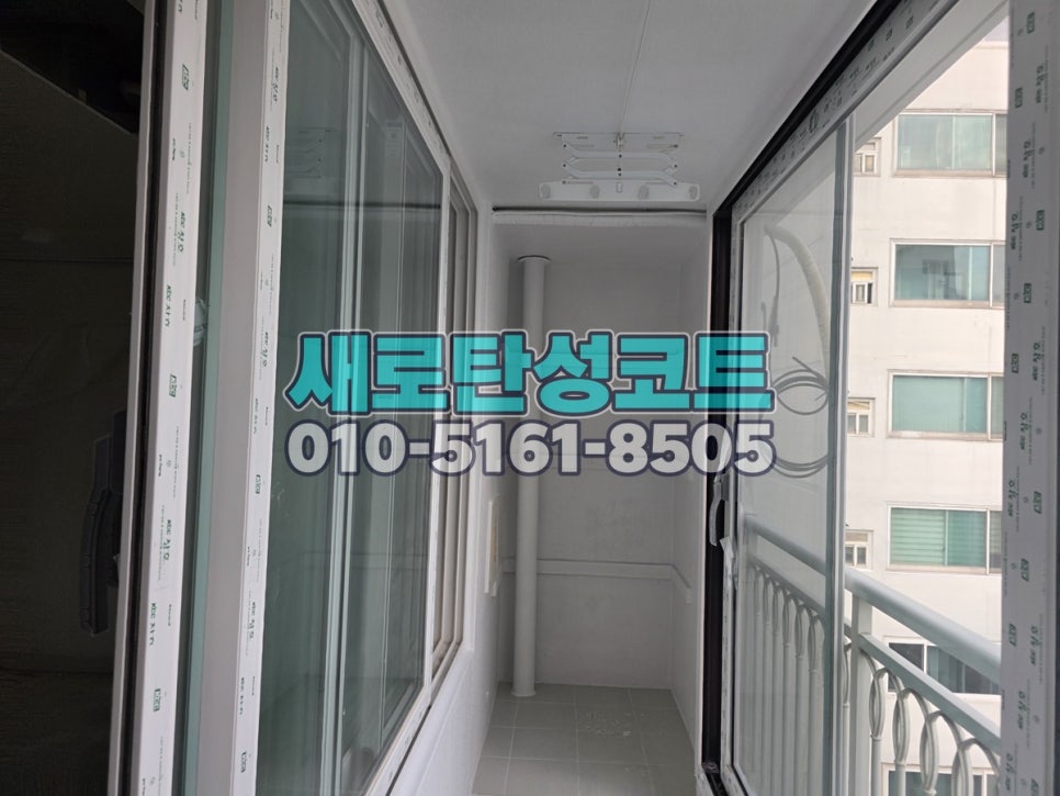 인천 탄성코트 남동구 소래마을풍림 겨울 전 베란다 천장 박리와 도장 과정