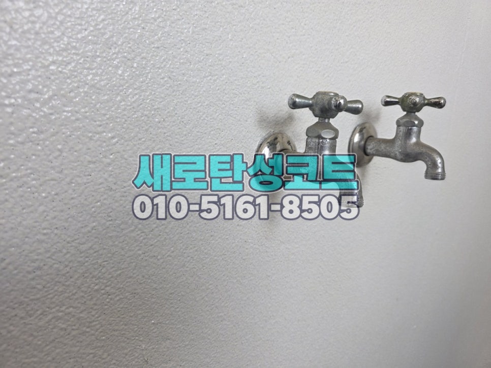 인천 탄성코트 미추홀구 학익풍림아이원 베란다와 세탁실 천장 정리 시공후기