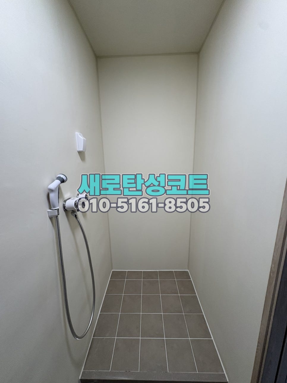 송도 탄성코트 연수구 아메리칸타운더샵 신축 세탁실·베란다 보양과 마감 확인