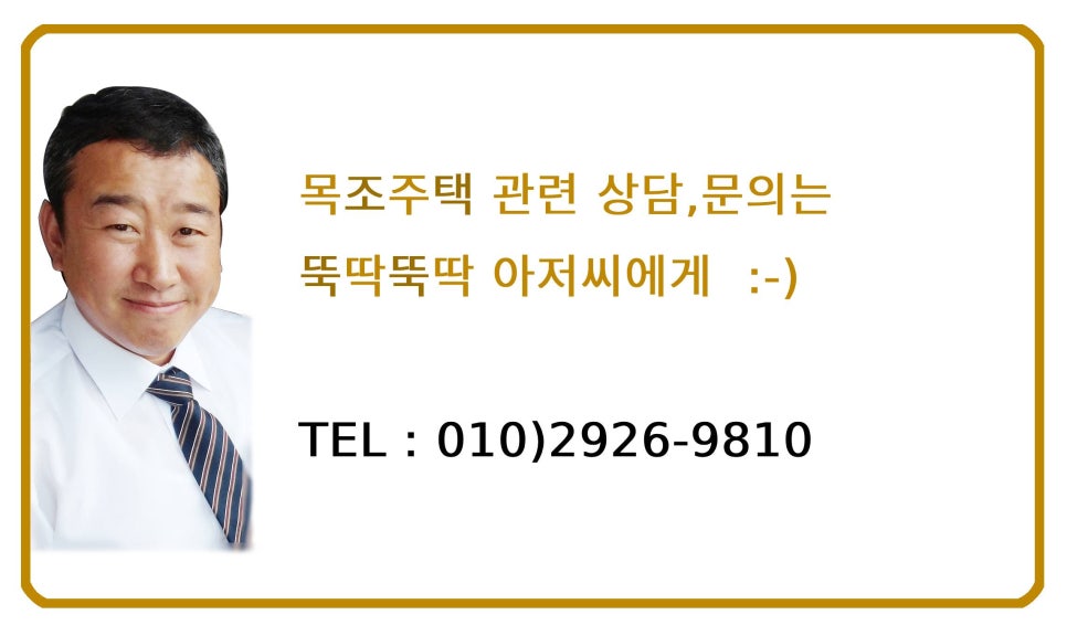 단독주택 천장 속에는 무엇이 들어갈까?