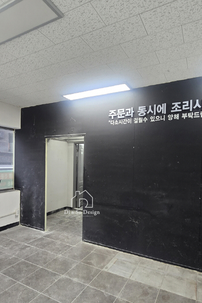 인천 용현동 카페 인테리어|공사전 현장과 3D 시안