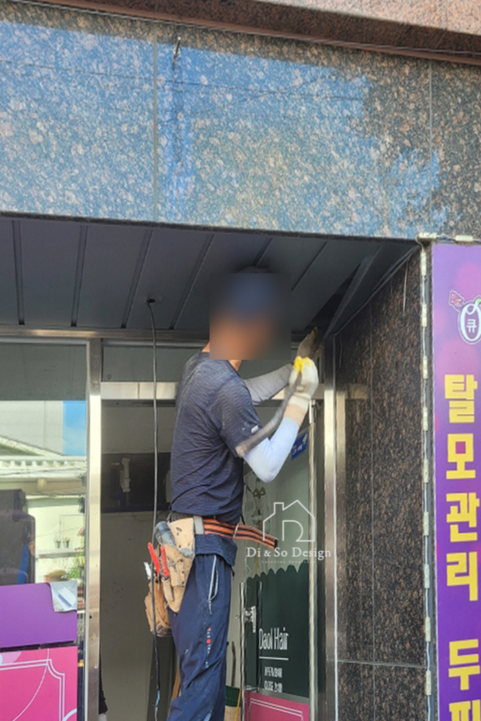 용현동 카페 인테리어 철거 과정｜상가 내부부터 외부 파사드까지