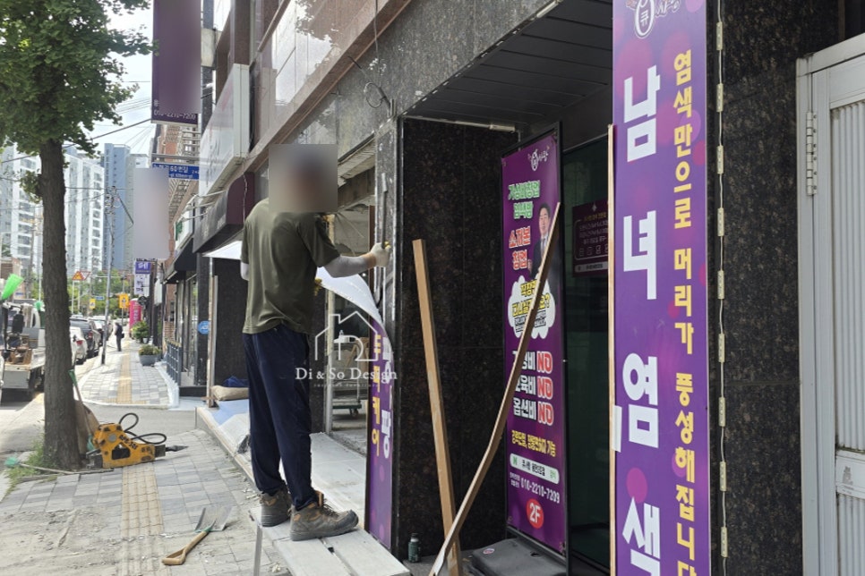 용현동 카페 인테리어 철거 과정｜상가 내부부터 외부 파사드까지