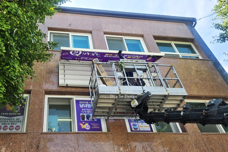 용현동 카페 인테리어 철거 과정｜상가 내부부터 외부 파사드까지