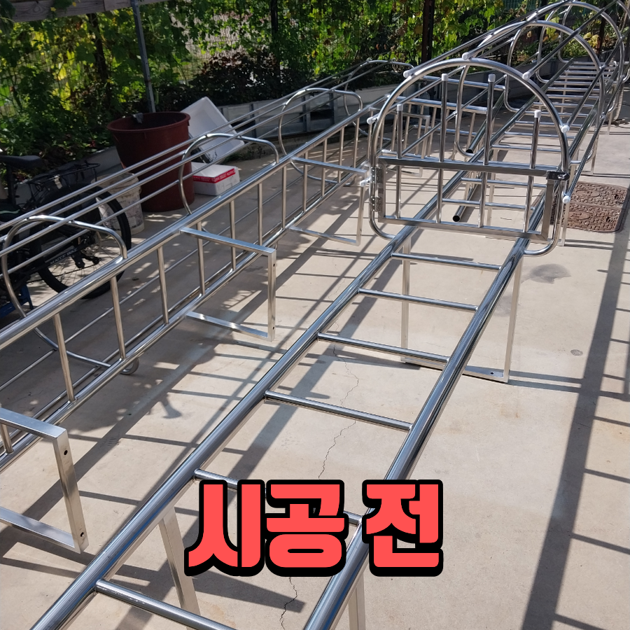 사다리 설치 사진