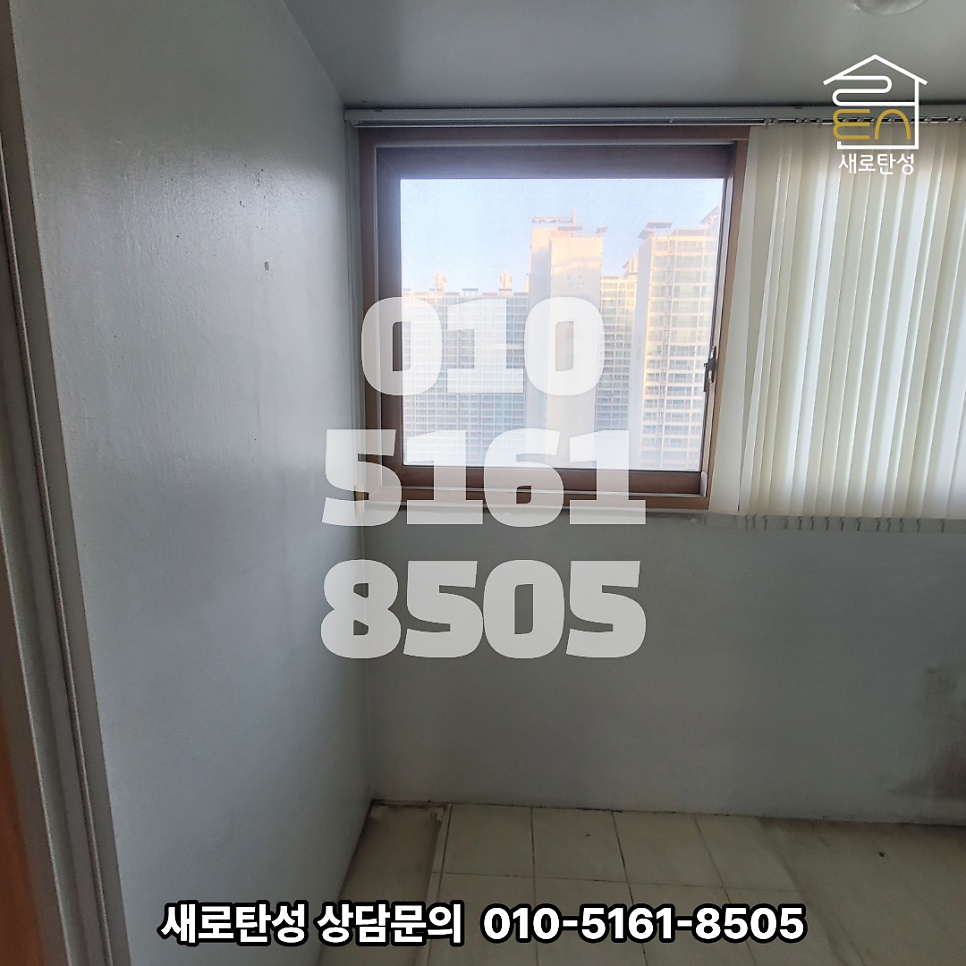 방충망 교체 사진