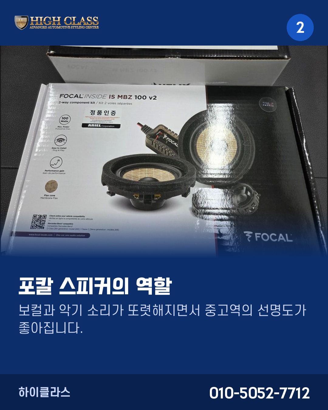 왜 E200만 답답할까?