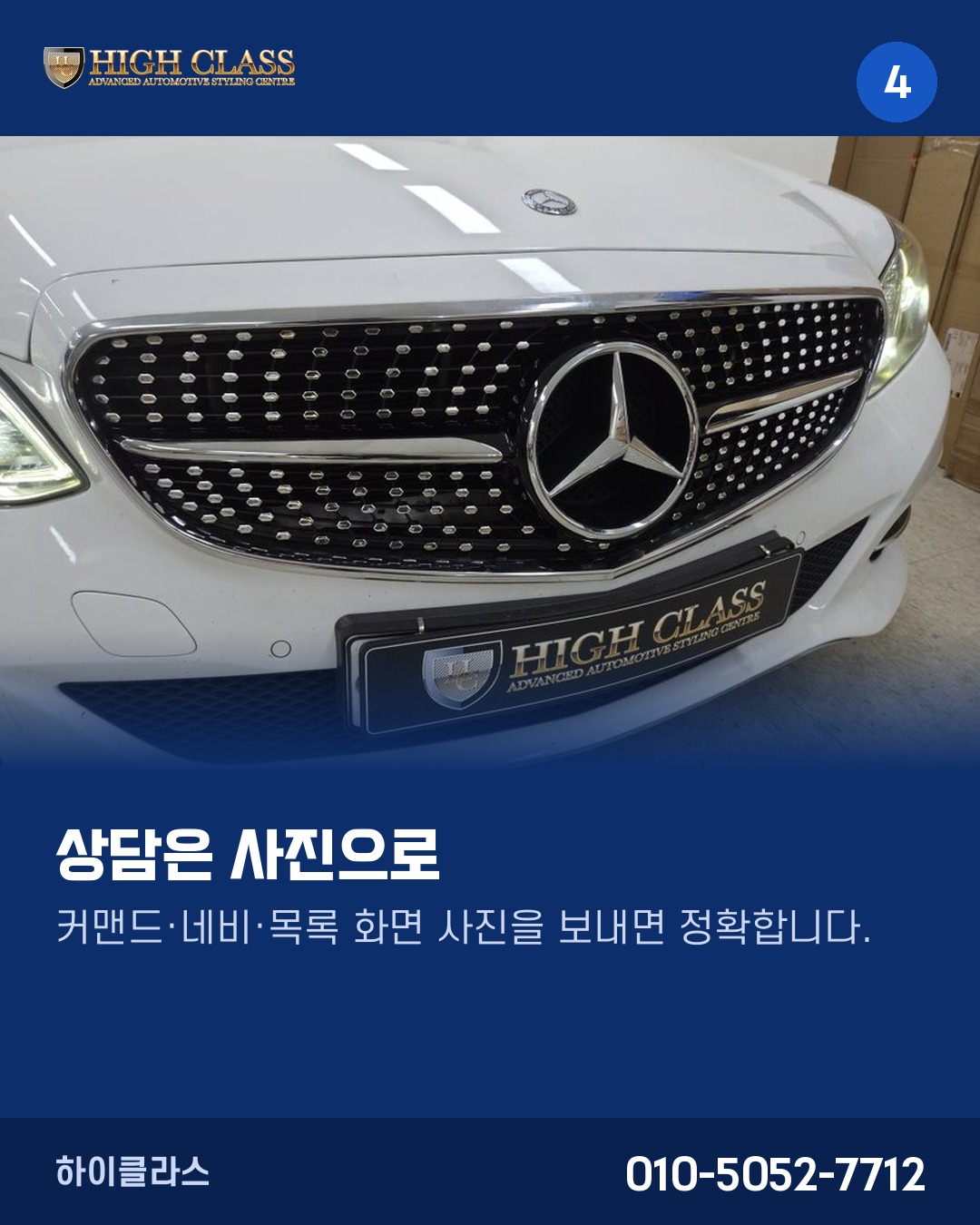 모듈로 해결하기