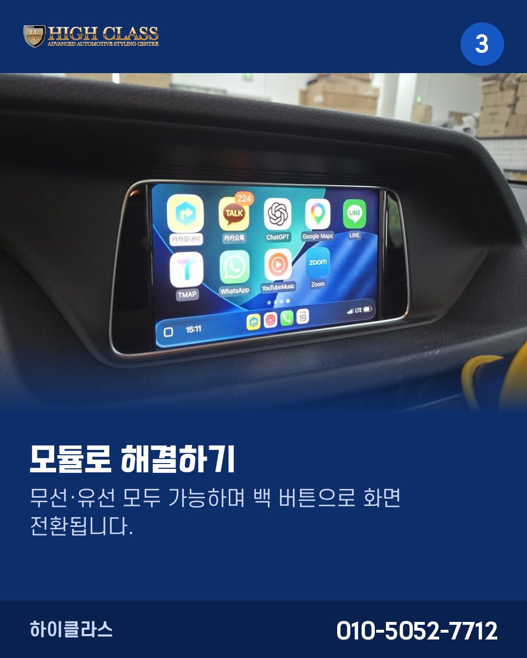 원인은 연식과 버전