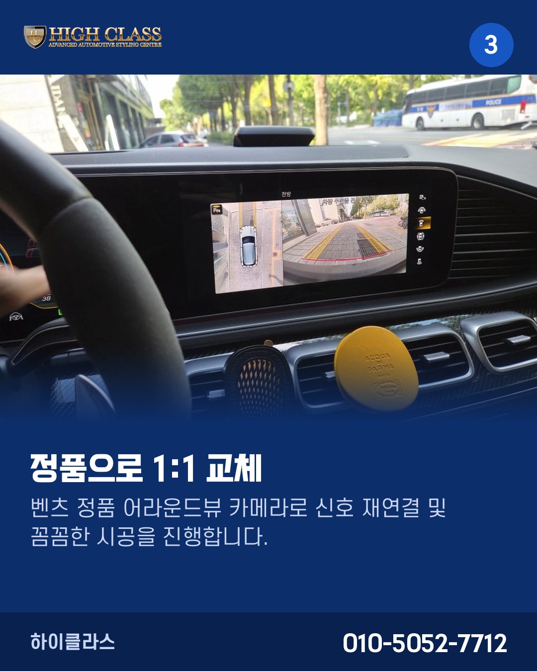 원인은 카메라 고장