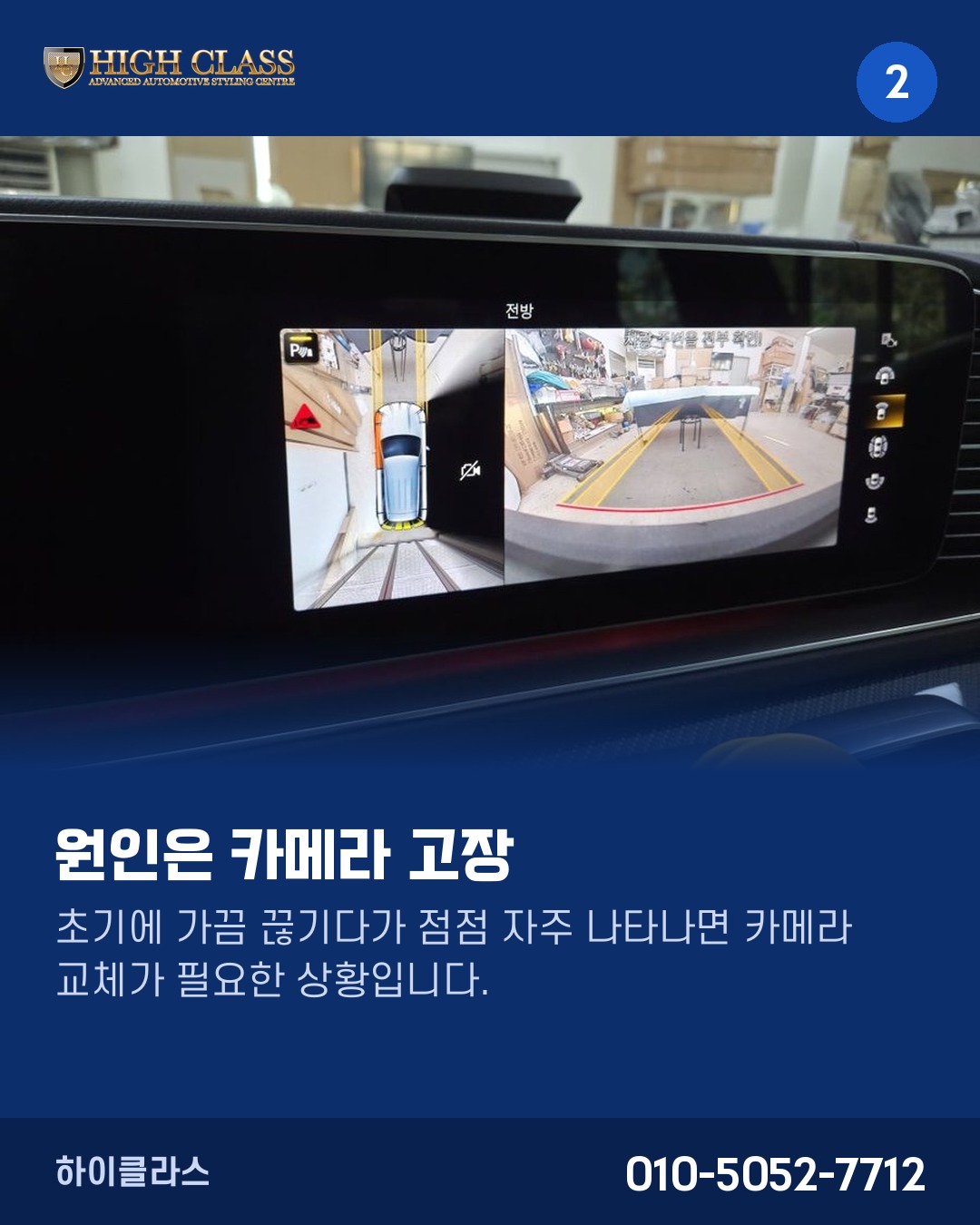 영상이 자꾸 끊긴다?
