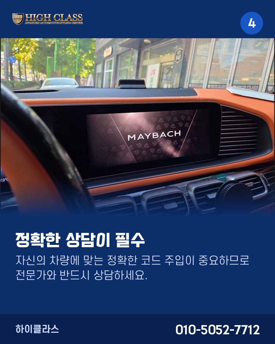 어떻게 변할까?