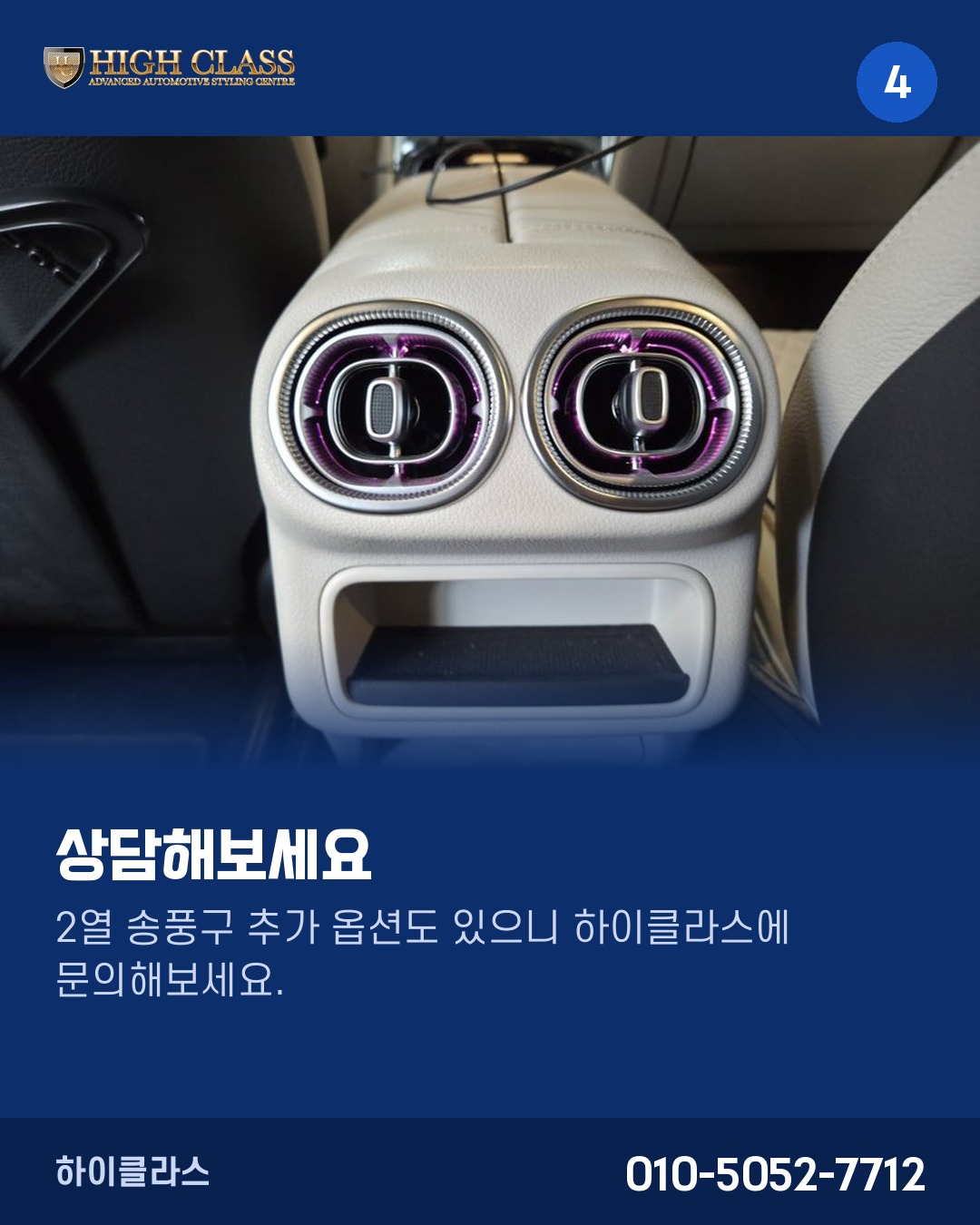 시공 방법