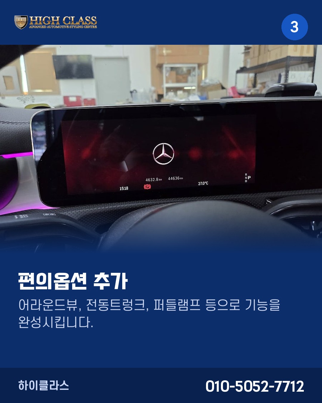 코딩으로 해결