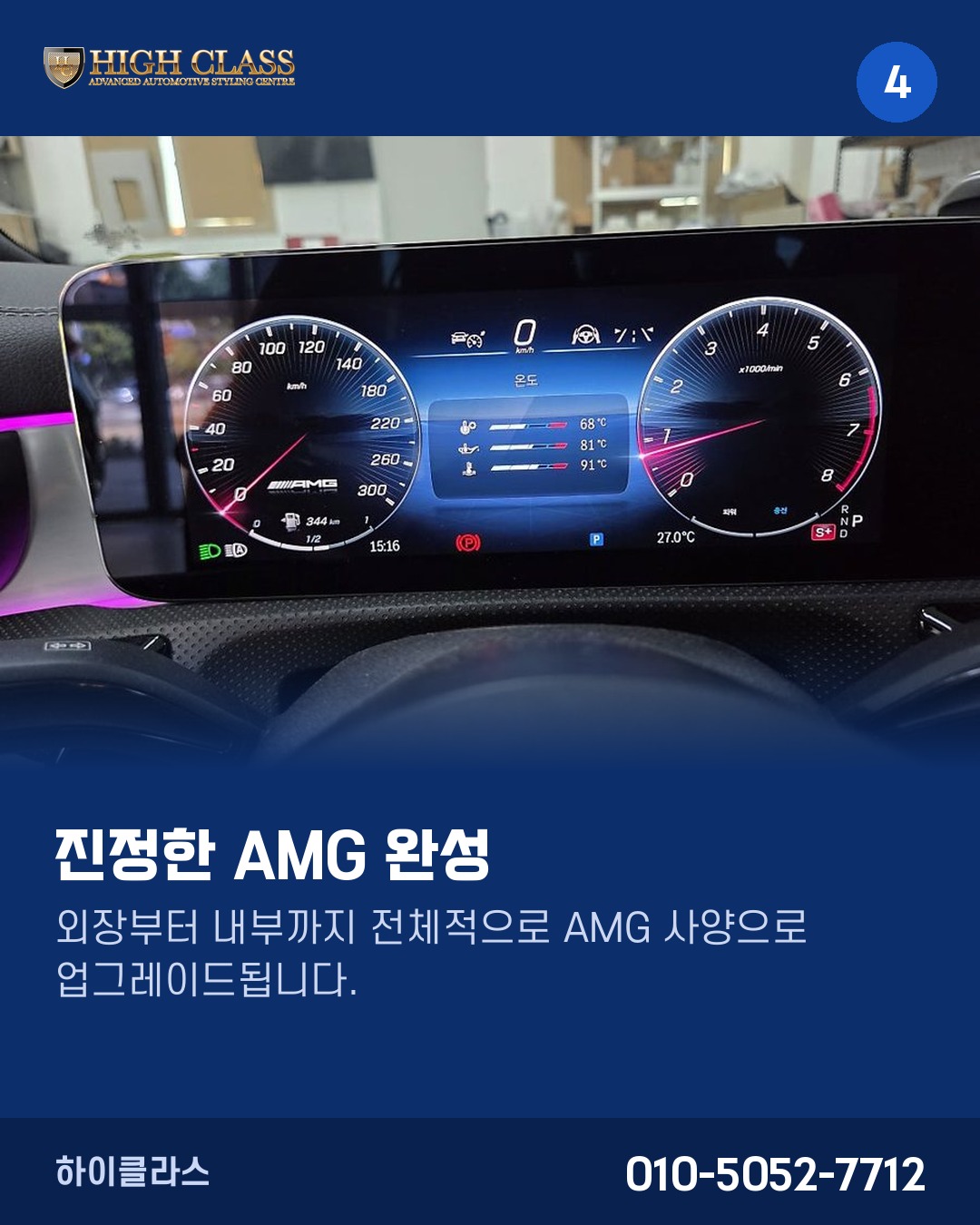 편의옵션 추가