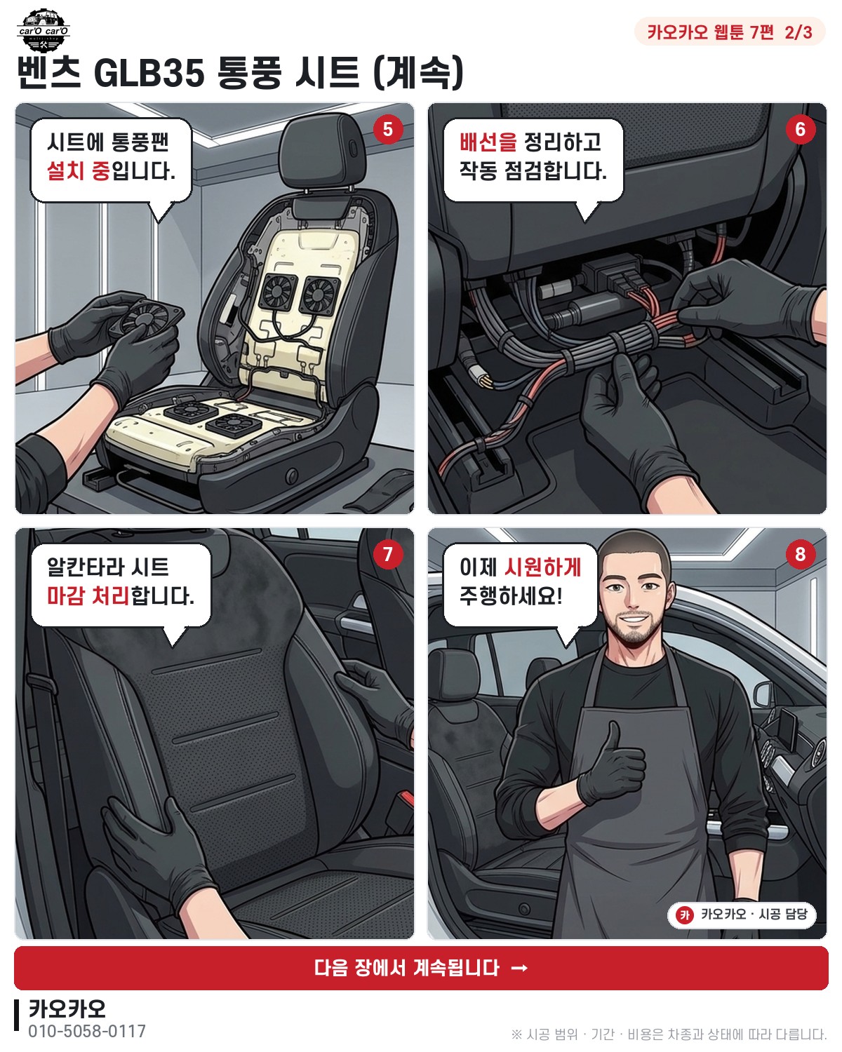 여름마다 실내가 너무 덥네요.