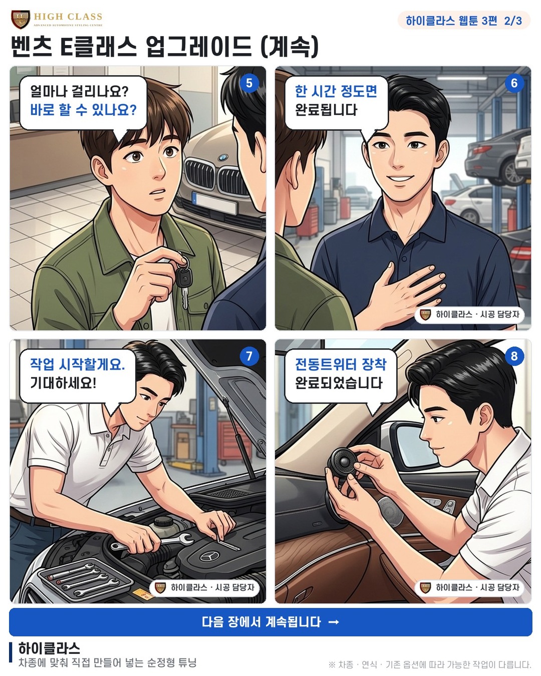 소리가 부족해요 베이스가 안 들려요