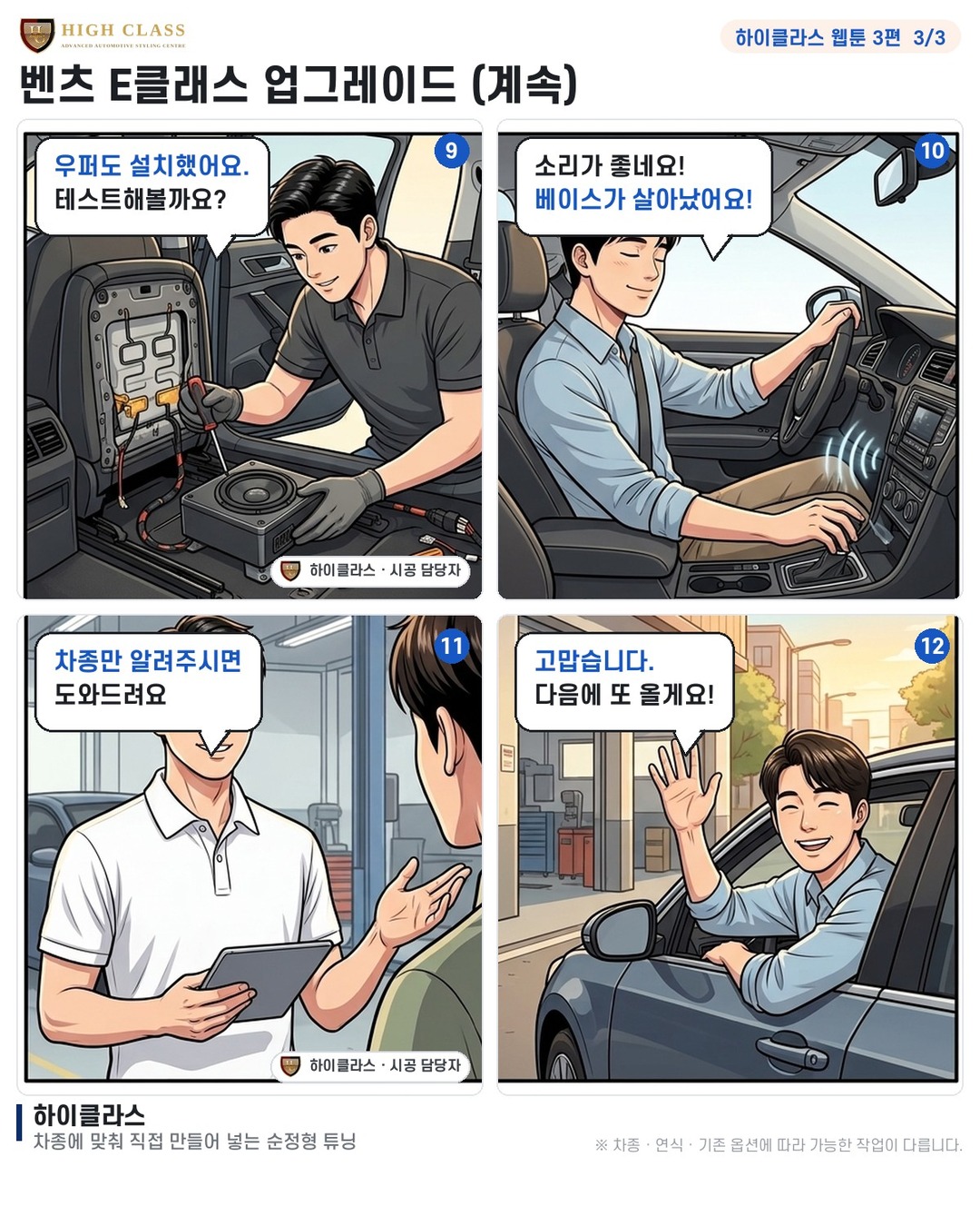 안녕하세요, 어떤 문제세요?