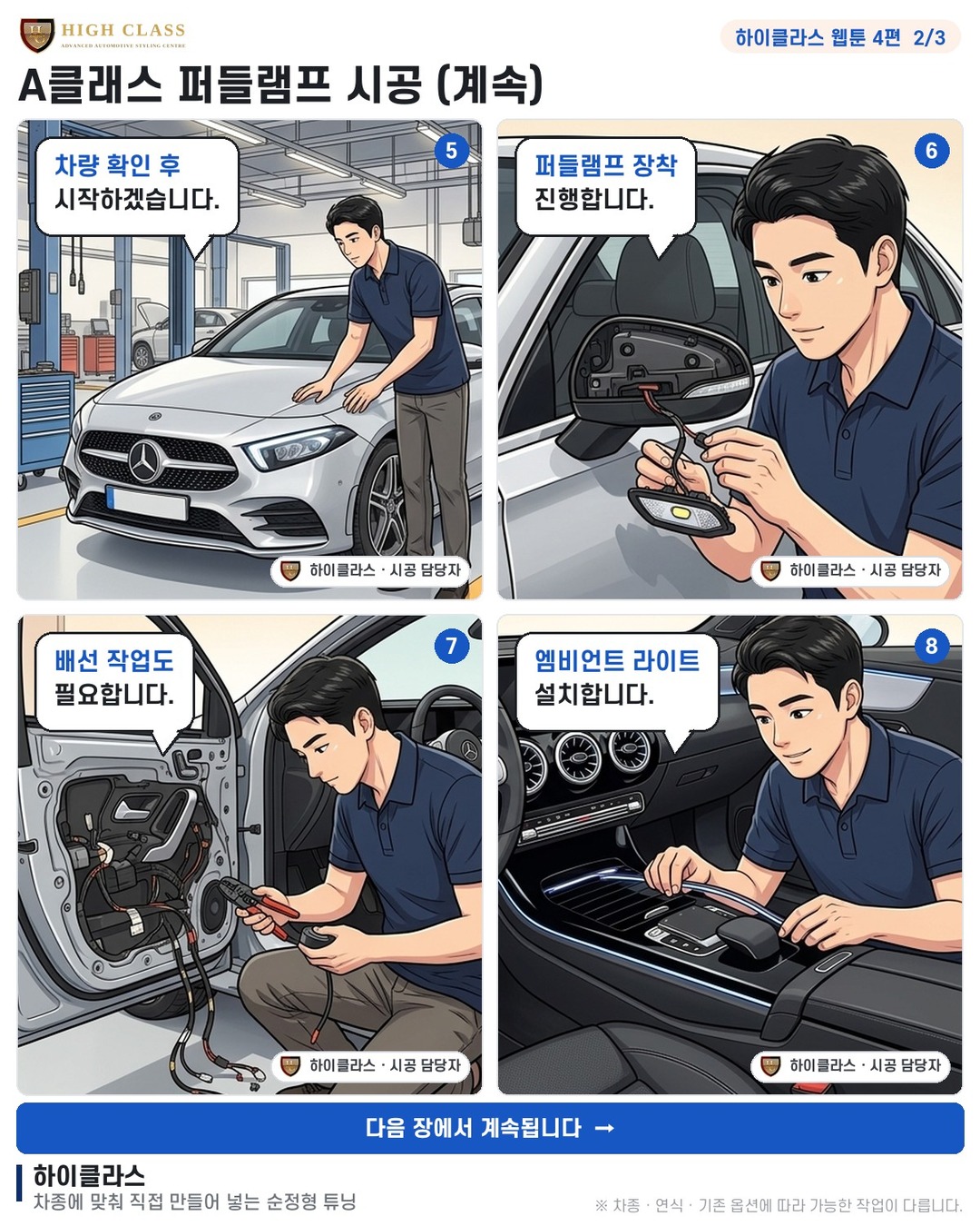 이 램프가 없어요. 어떻게 되죠?