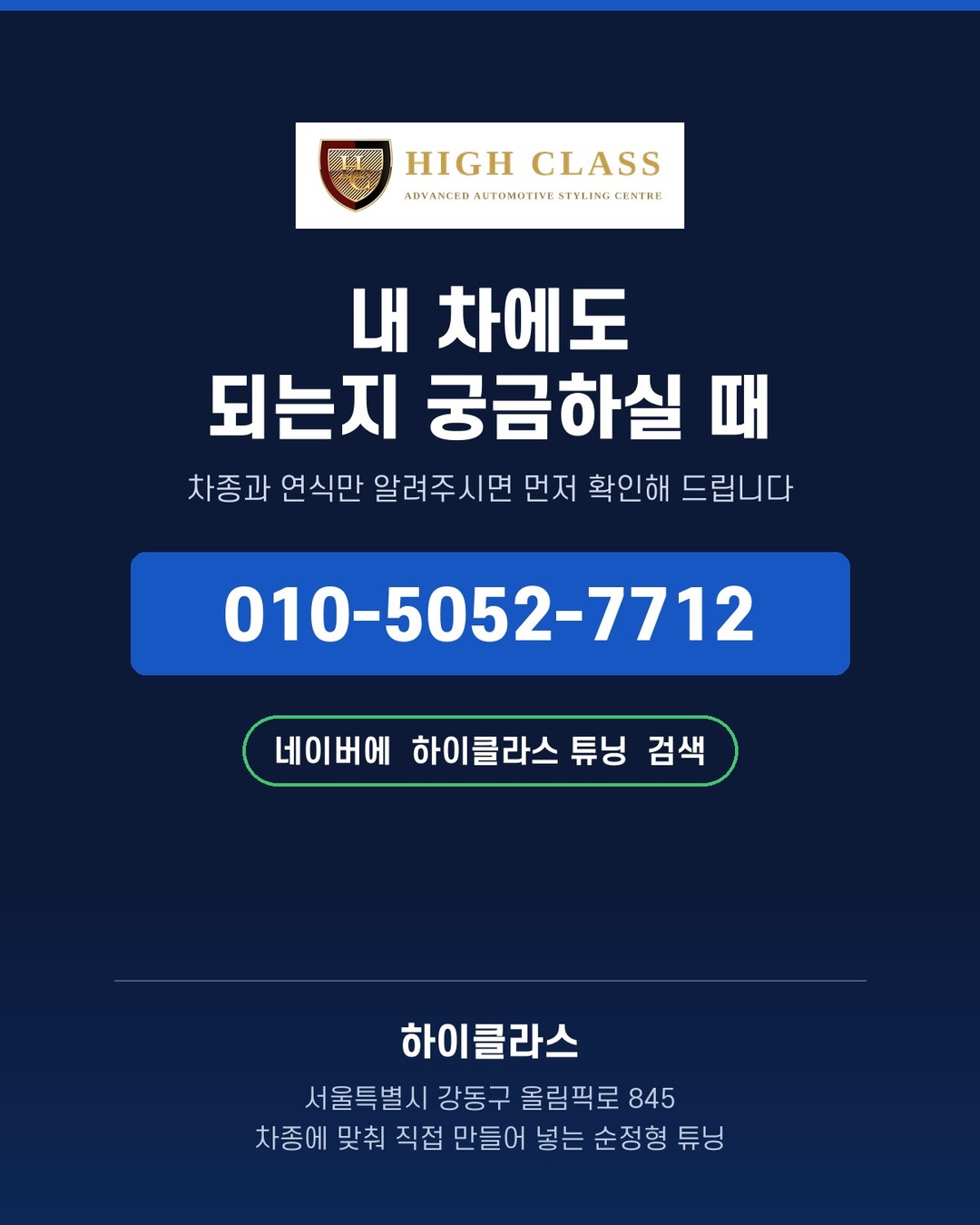 센터 콘솔에 빛이 없네요.