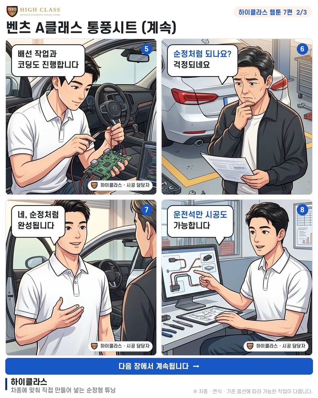 여름에 너무 더워요 통풍시트 없나요?