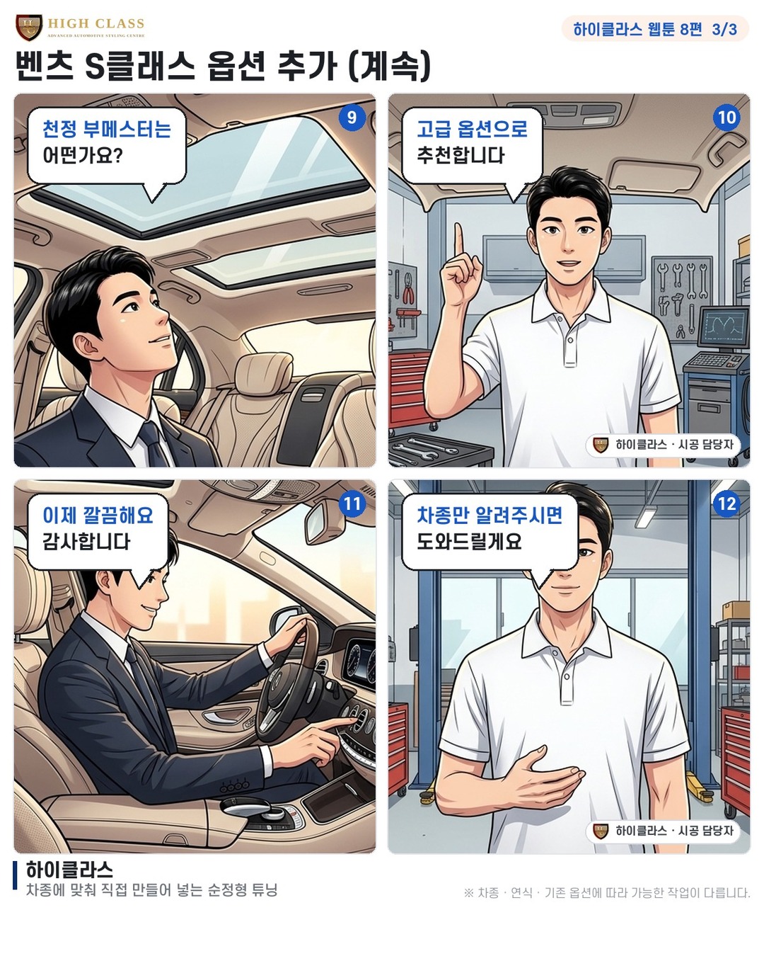 옵션 추가로 해결할 수 있죠