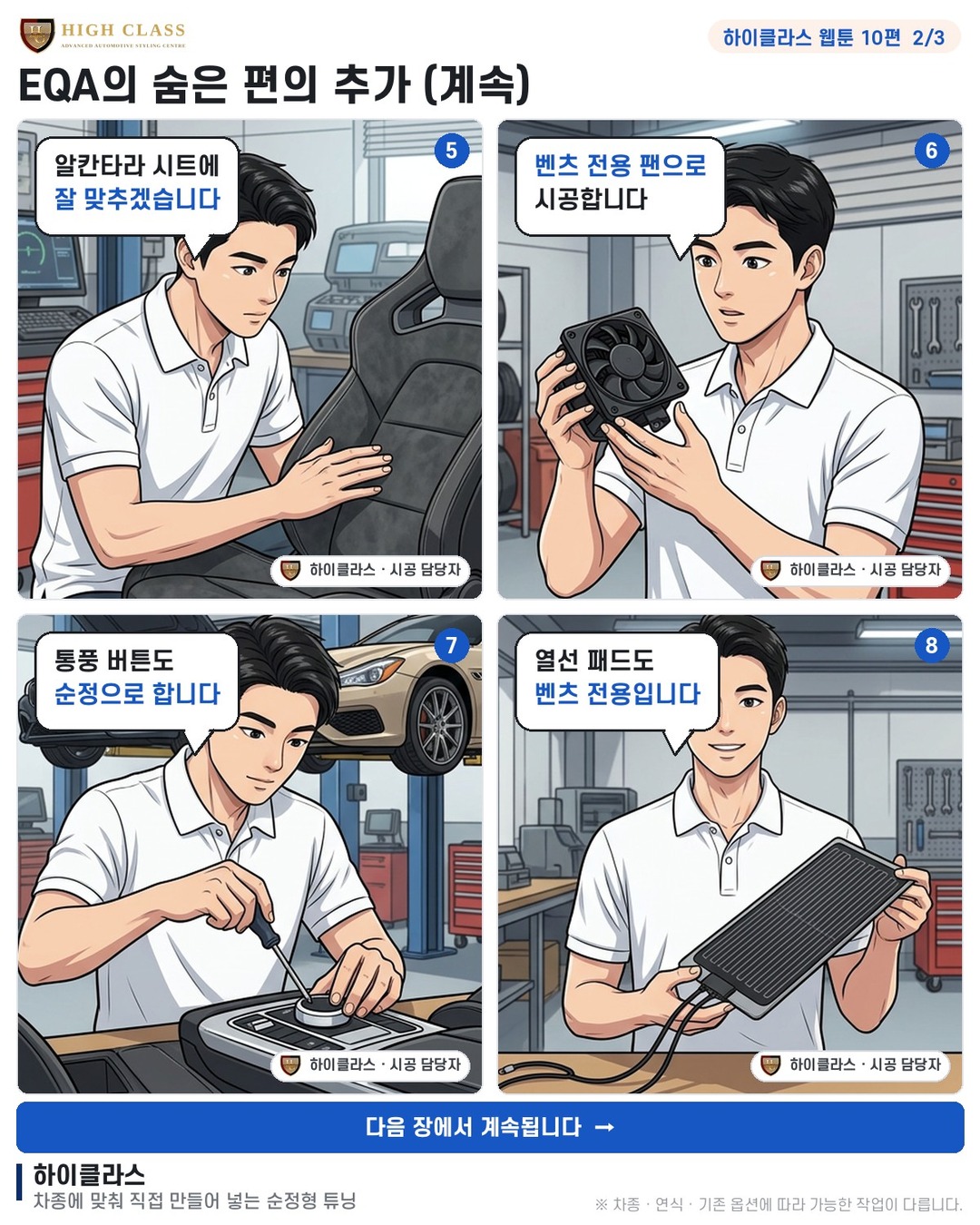 여름에 덥네요 통풍시트 없어서요