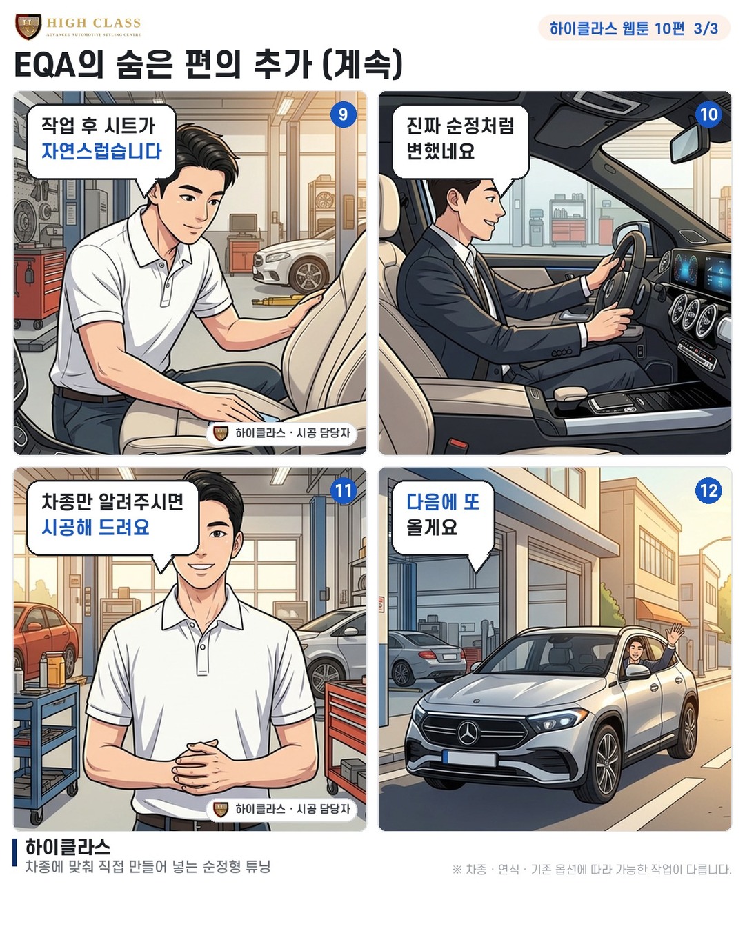 통풍시트 추가하면 해결됩니다
