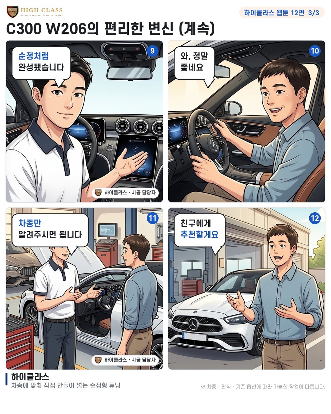 통풍시트가 필요해요