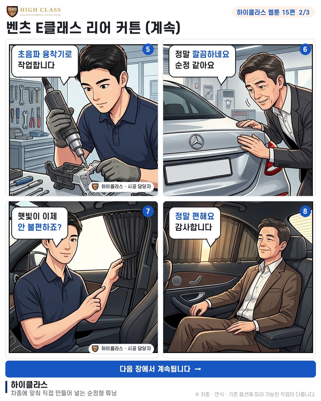 햇빛이 너무 불편해요