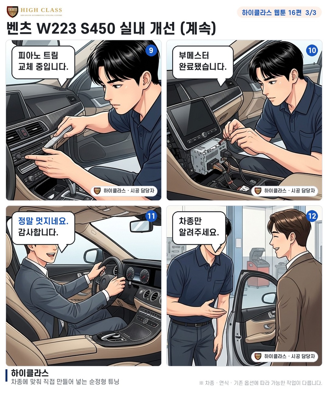 어떤 점이 불편하신가요?