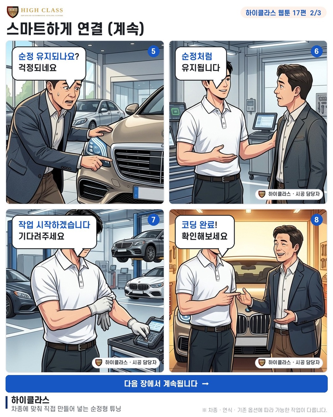 순정화면엔 없네? 불편하네요