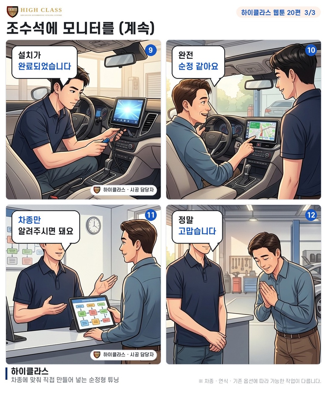안녕하세요 어떻게 도와드릴까요?