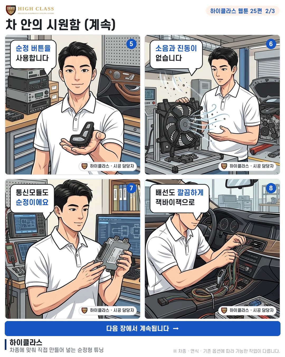 시트가 좀... 덥고 불편해요
