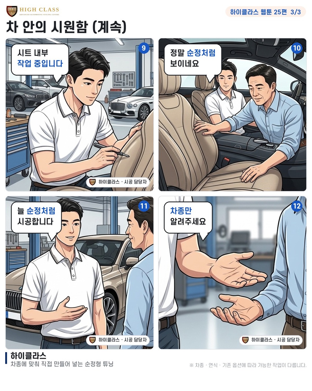 안녕하세요 도와드릴게요