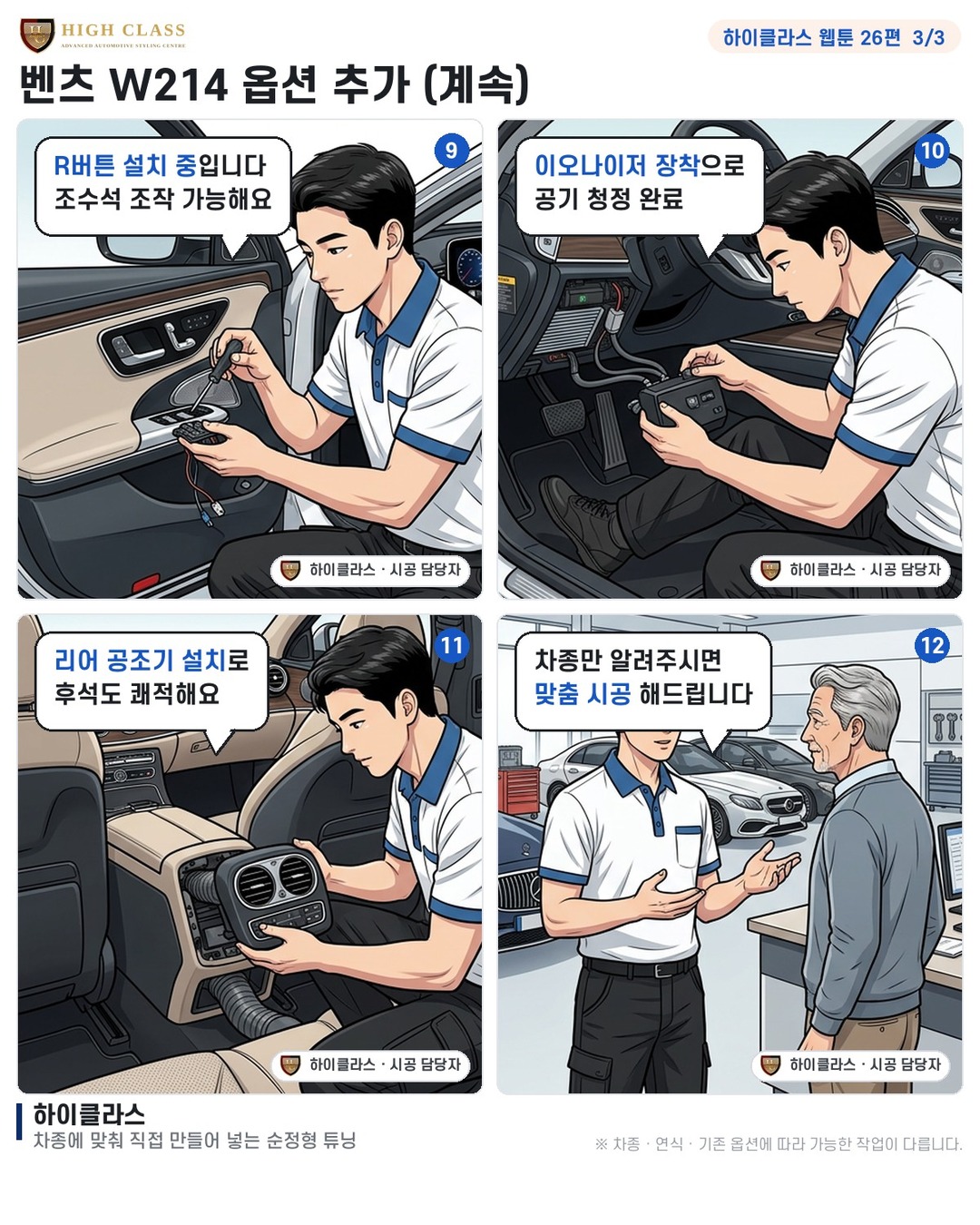 R버튼 추가하면 편리하실 거예요