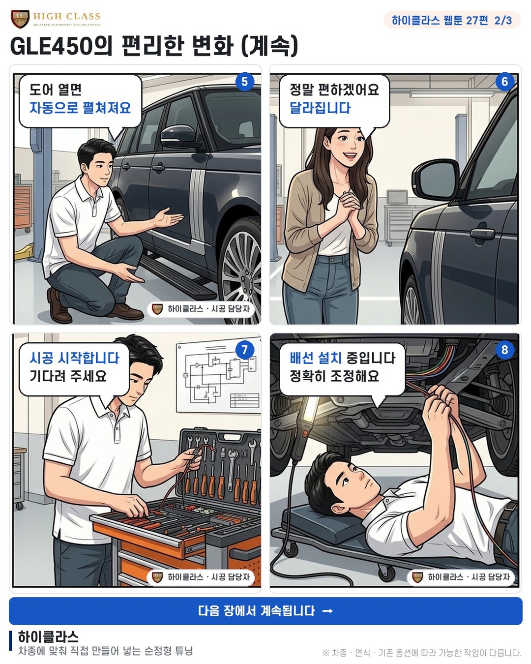 탈 때 불편해요 좀 더 편했으면
