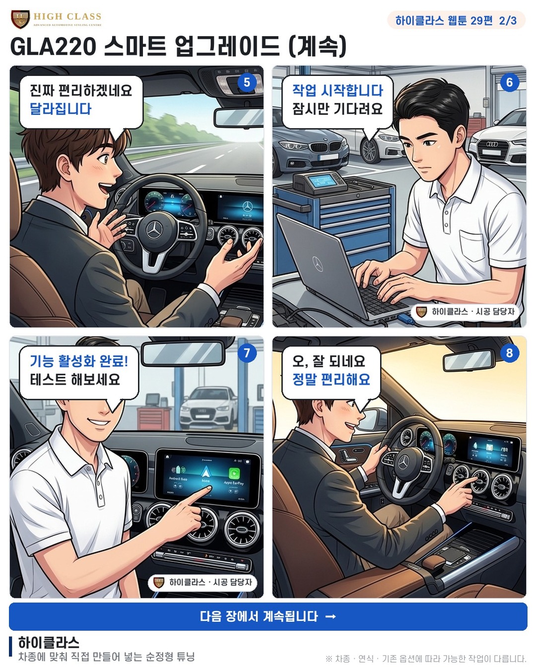 내비 불편해요 카플레이 없나요?