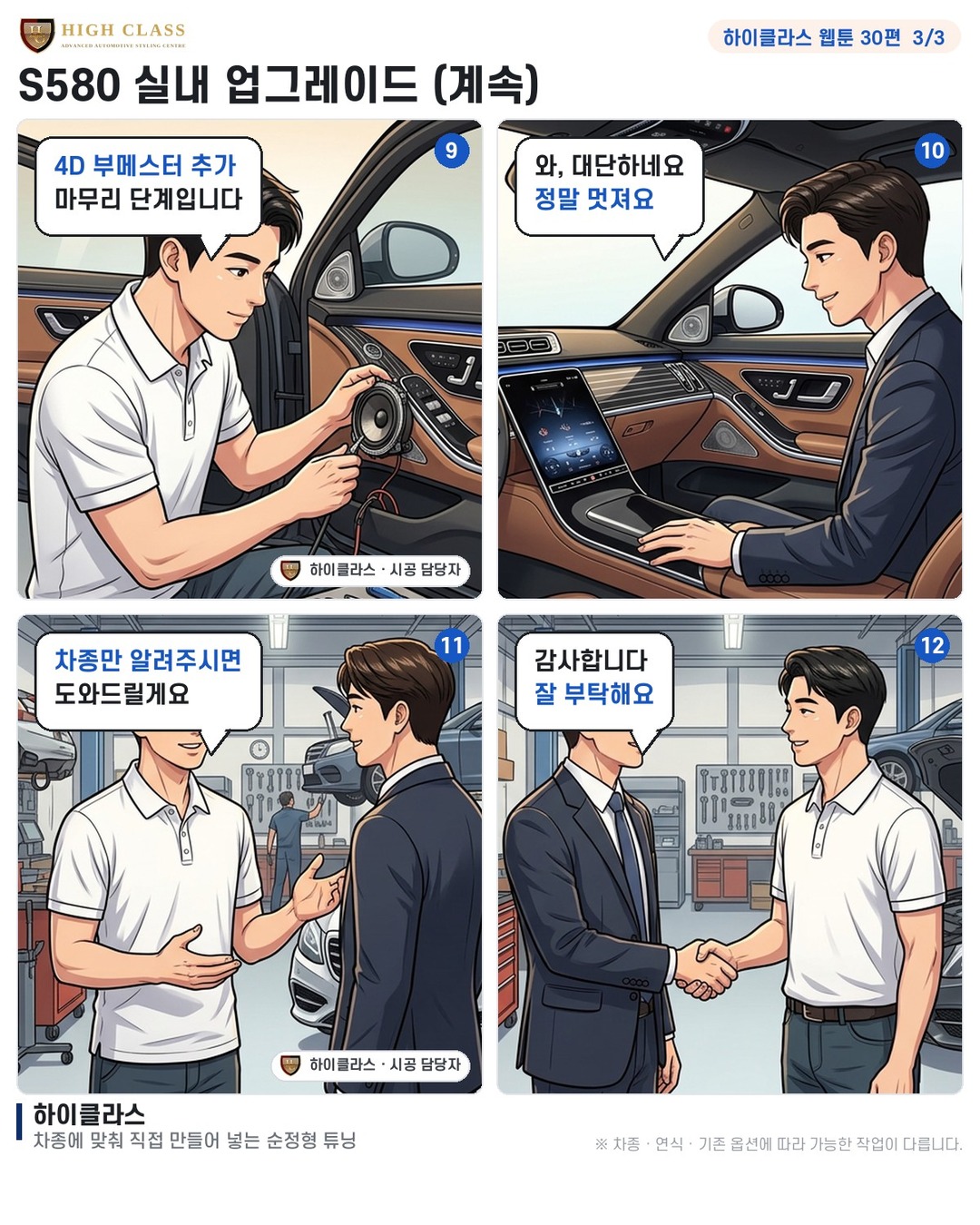 향기 시스템이요? 이오나이저 추천해요
