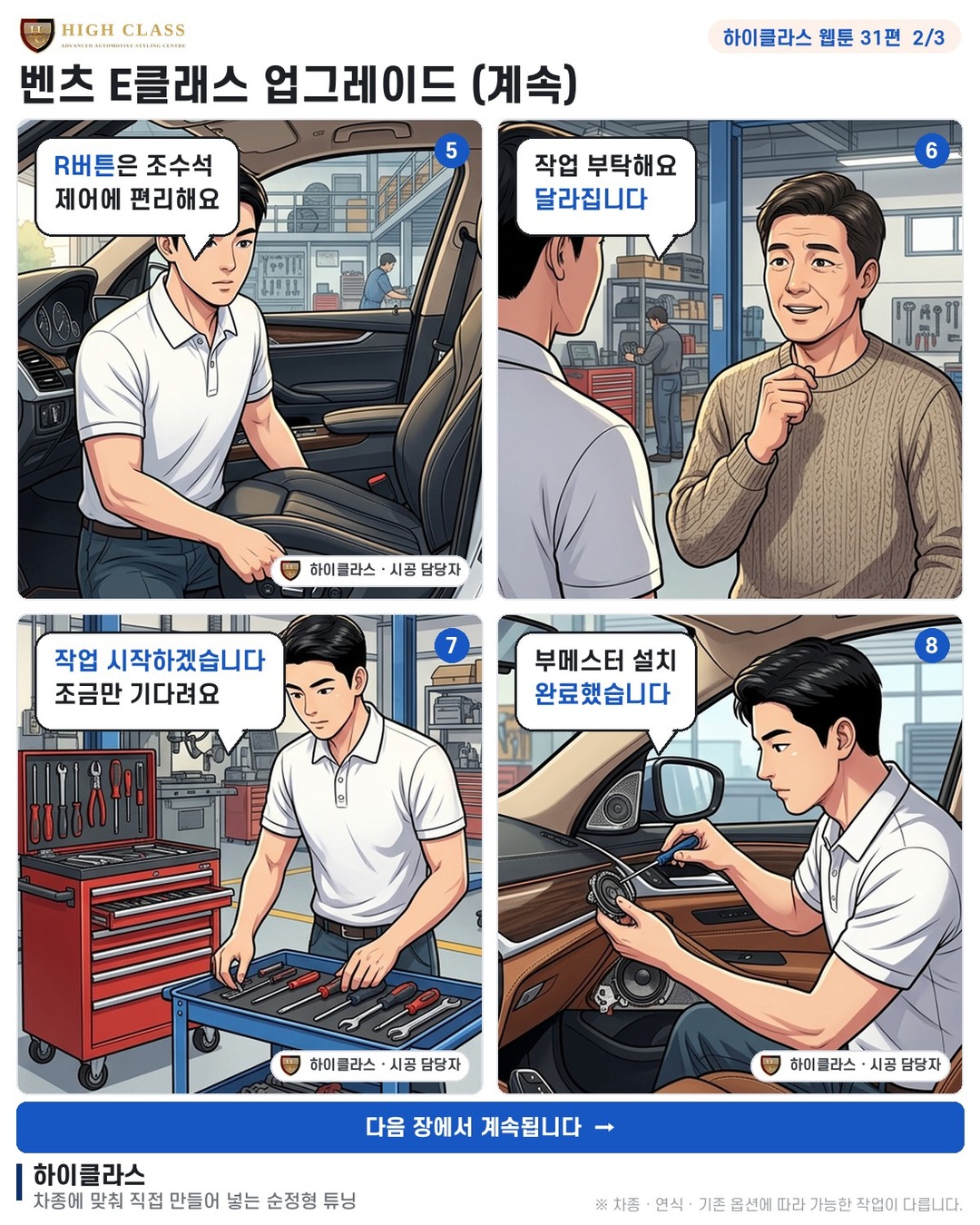 실내가 뭔가 아쉽네요