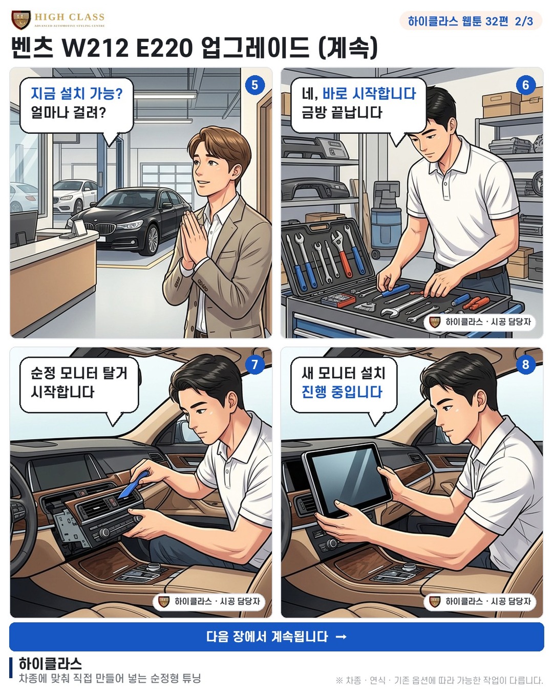 순정 모니터가 작아서 불편해요
