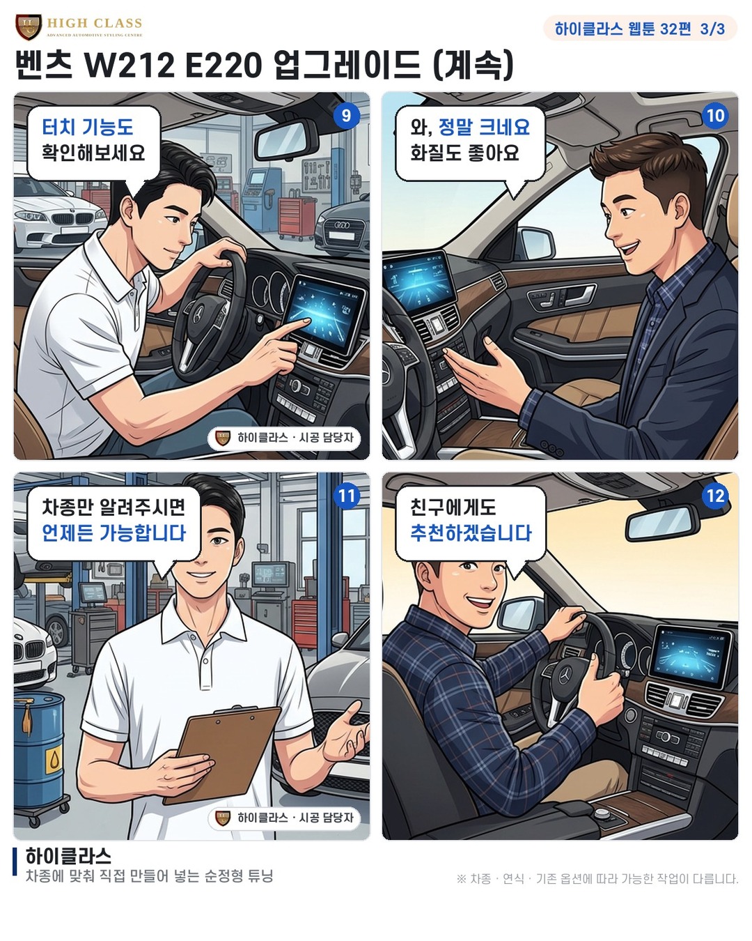 안드로이드 올인원 추천드립니다