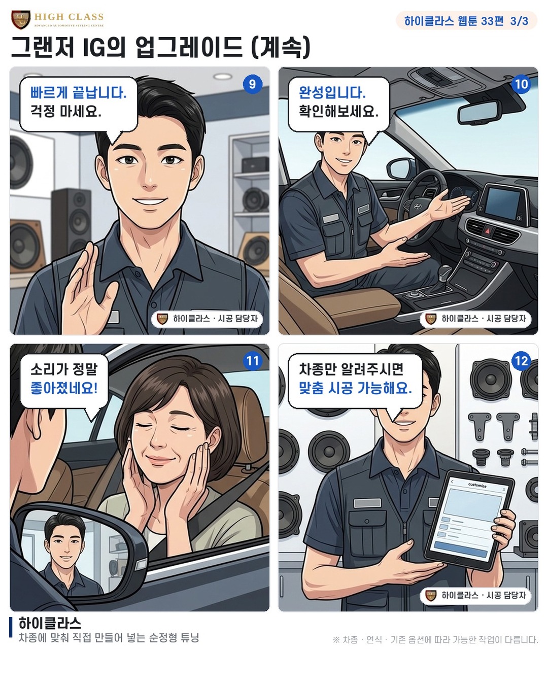 전동센터스피커로 교체해보세요.