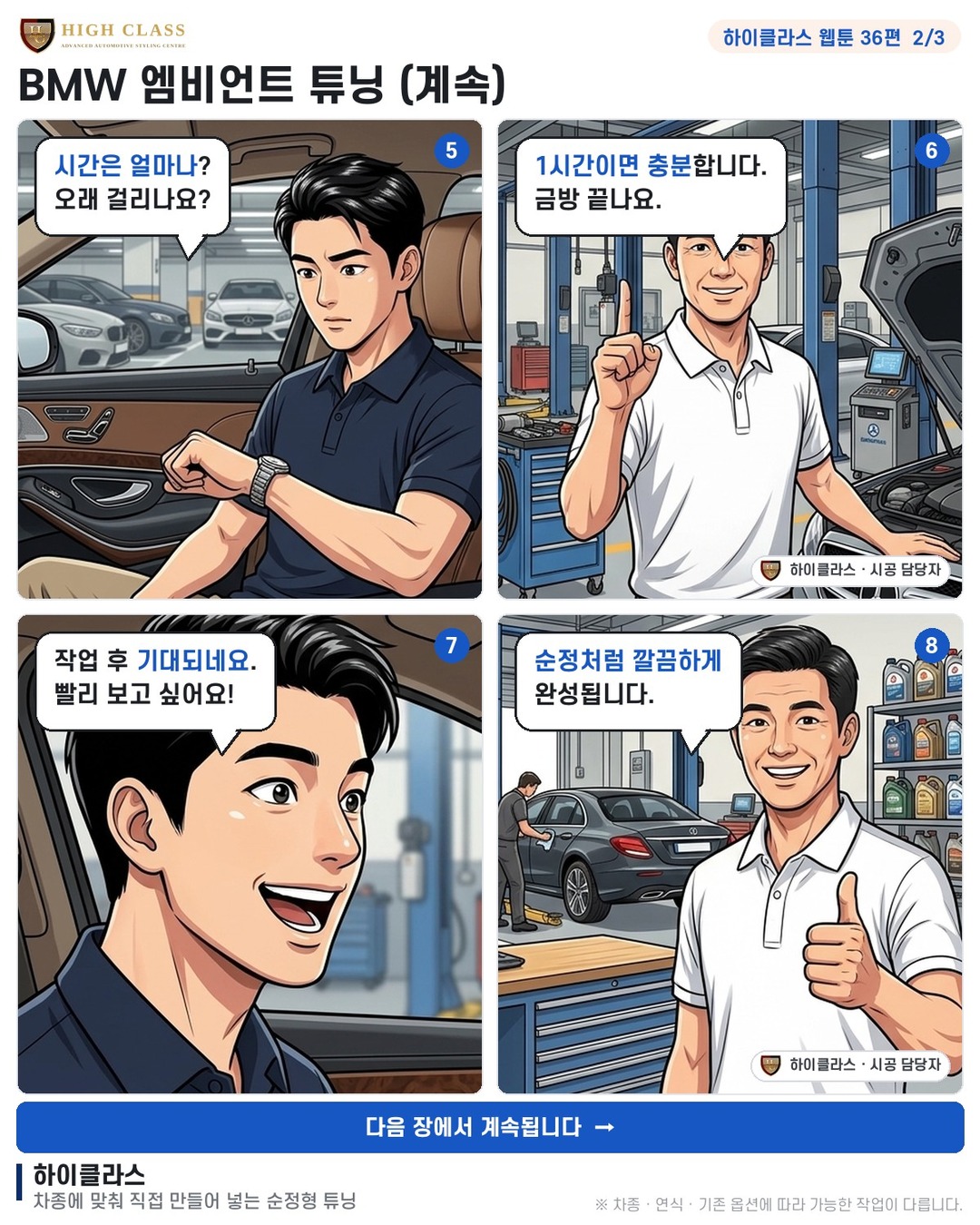 실내가 밋밋해요. 뭔가 더 필요해요.