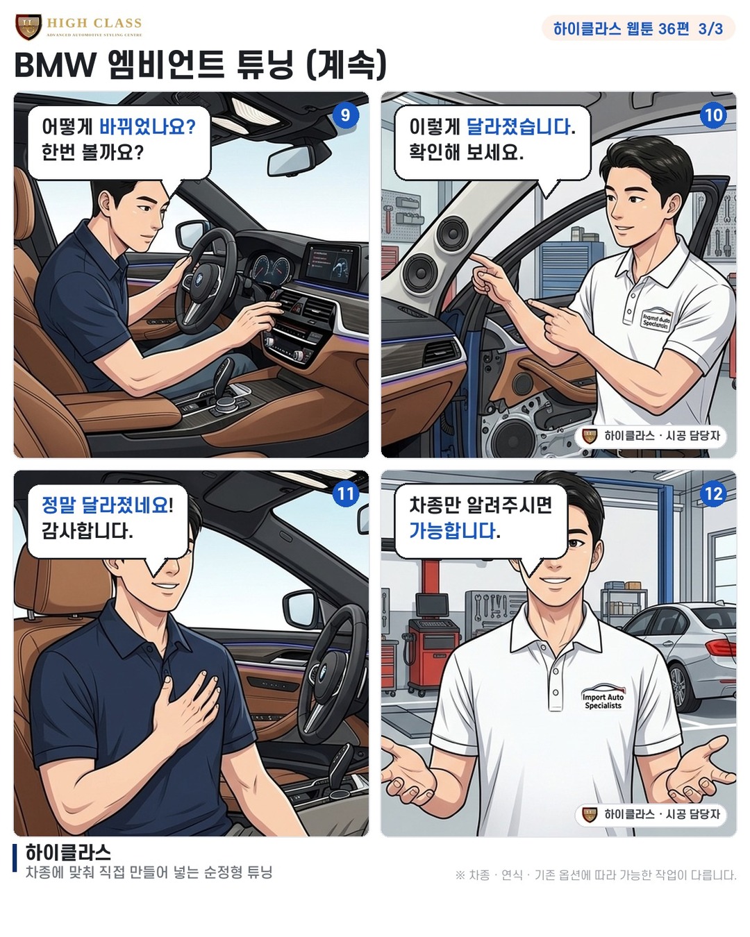 엠비언트 추가로 변화를 줄 수 있죠.